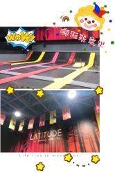-latitude乐图空间(建宁路店)