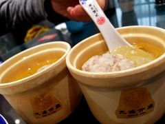 -九炉分座(个园店)