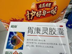 -小龙坎火锅(春熙太古里店)