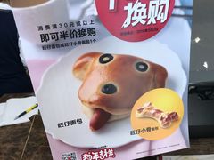 -味多美(民星路店)