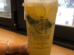 -一些柠檬一些茶(西村店)