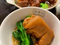 -伍湛记 · 广州老字号(龙津中路店)