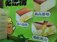 -南洋大师傅(长楹天街店)