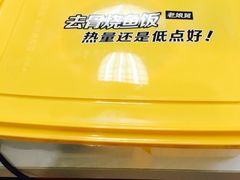 -老娘舅(苏州中心大道西大润发店)