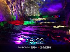 -宝晶宫旅游景区