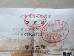 -聚福缘菜馆(隆昌路店)