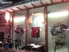 -川人百味(金安中央大街店)