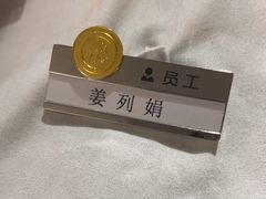 -海底捞火锅(王府井银泰in88店)