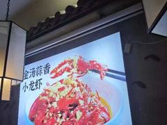 -舞虾小说.涮肉.烧烤(国顺东路店)