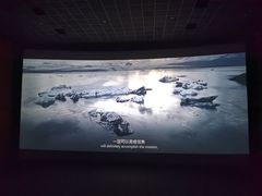 -山文星辉影城(青岛和谐广场店)