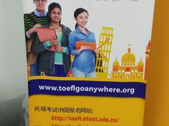-环球雅思·托福·ALevel·OSSD·DSE·留学英语培训学校(体育西校区)