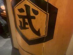 -千代武日本料理(爱建店)