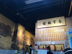 -春雪面馆(转塘店)