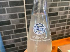 老长沙汽水-刘氏三和面馆