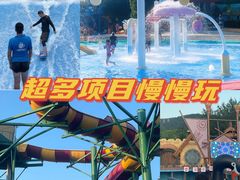 -汤山欢乐水世界
