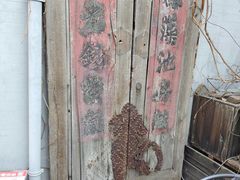 -正阳书局(西四南大街店)