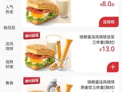 -肯德基(大学路DT店)