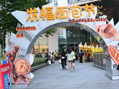 -杭州来福士中心