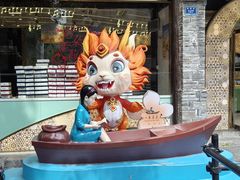 -老门东历史文化街区
