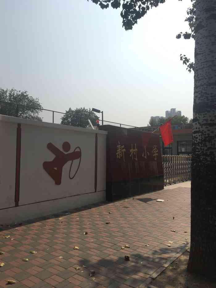 河北工业大学附属红桥小学