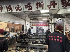 -斯丹姜母鸭·古法干香(涂门街总店)