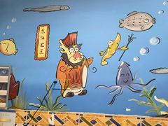 -大禹家·海鲜面馆(新闸路店)