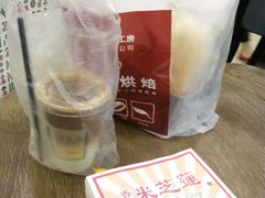 -米芝莲(南国花锦店)