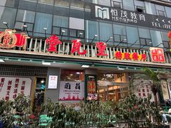 -堂瓦里·传统赣菜(八一广场店)