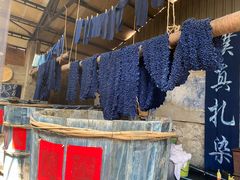 -璞真扎染博物馆