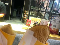 -粉粉乐鲷鱼烧(美罗城店)