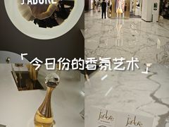 -北京SKP