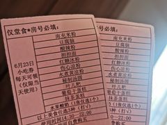 -成都蓝城悦杏温泉美食酒店(宽窄巷子店)