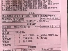 -贤鲁岛贤溪农庄