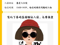 -六朝博物馆
