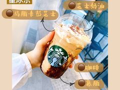 -星巴克臻选(郑州国贸360广场店)