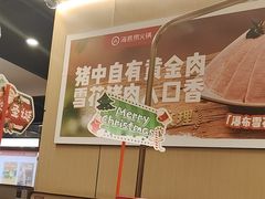 -海底捞火锅(王府井银泰in88店)