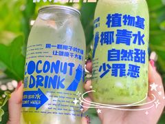 -蔻蔻椰·鲜萃椰子水(COCO Park店)