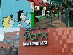 -新城市广场