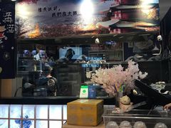 -泉鲤章鱼烧(互联宝地店)