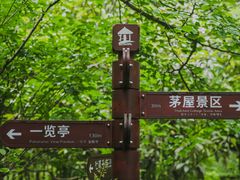 -成都杜甫草堂博物馆