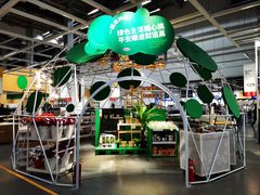 -宜家家居(四元桥商场店)