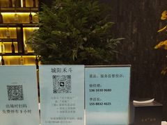 -禾斗海鲜自助(城阳宝龙店)