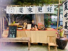 -苏州本色美术馆