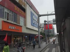 -沃尔玛超市(北大街店)