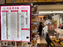 -下环街市熟食中心