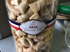 -苹果花园(桂林路店)