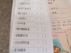 -鼎珑点心仔(燕塘店)