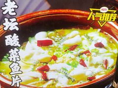 -阿娘家·原生态农家菜(国顺东路店)