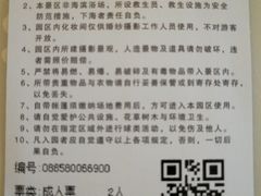 -玫瑰海岸文化旅游度假区
