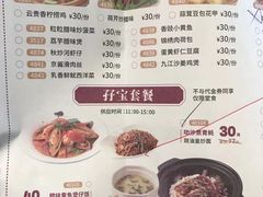 -稻香酒家·33年老字号·港式粤菜(富邦中心店)